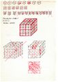 Thumbnail for version as of 10:30, 15 October 2026